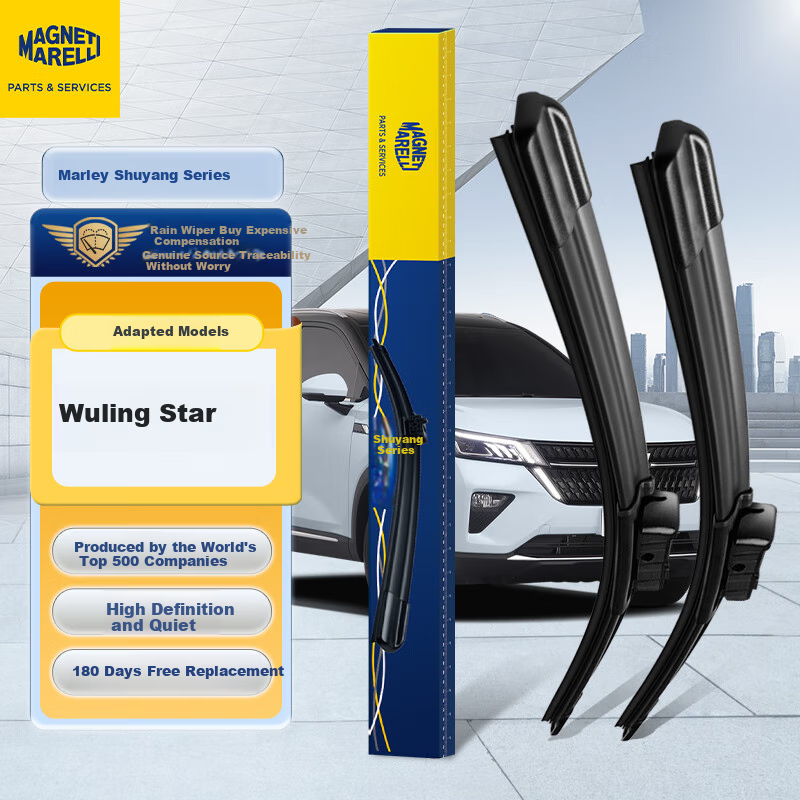 MAGNETI MARELLI Car Windshield Wipers, Quiet And Wear-Resistant Natural Rubber, Compatible with Wuling Xingchen/2021-2026 Models, 1 Pair