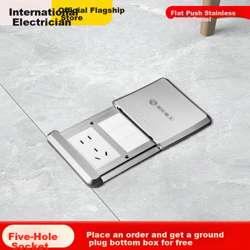 FDD Floor Socket, Hidden Flat Push-Type Floor Socket, Ultra-Thin Sliding Cover, Stainless Steel Waterproof Push-Pull Floor Socket Box, Silver, Five Holes