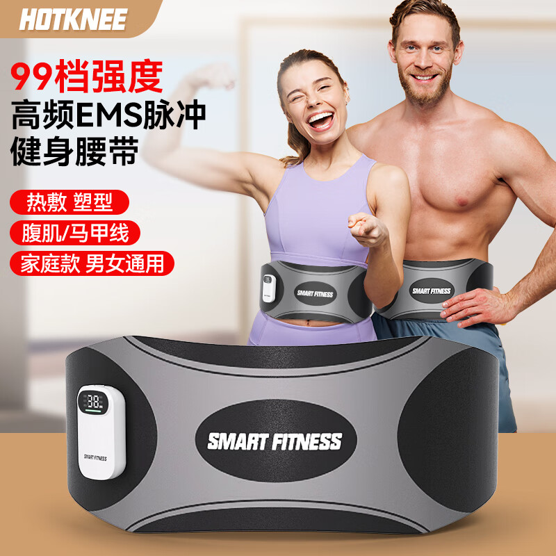 HOT KNEE Fat-Burning Machine for Belly Fat Reduction, Abdominal Fat Burning, Ab Muscle Training, Fitness Equipment for Men And Women, Weight Loss Device