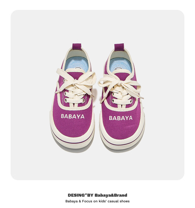 Babaya Children's Canvas Shoes, 2026 New Style Girls' Shoes, Big Kids' Student Shoes, Spring Boys' Versatile Sneakers, Purple, Size 29 21