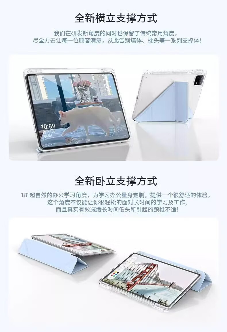 HBOALG Protective Case for Huawei MatePad SE 2024 Model, 11-Inch Tablet Cover with 3+Y Fold Magnetic Design, Pen Holder, Full Protection against Bending And Dropping, White Ice Blue 4