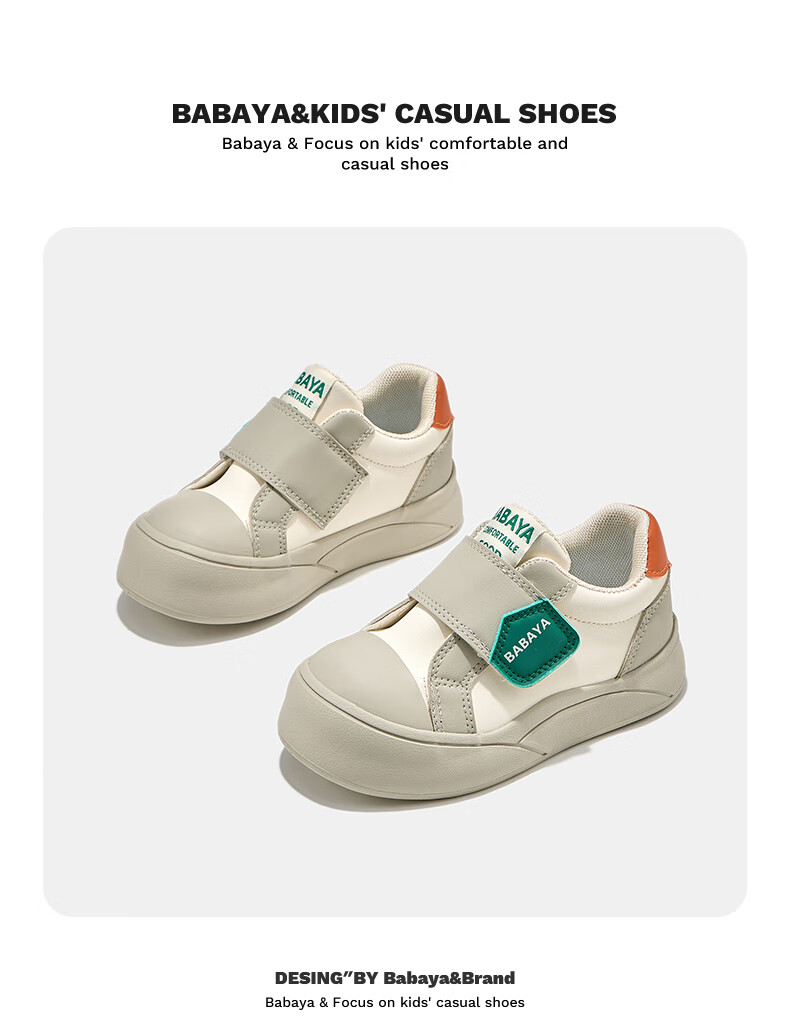 Babaya Children's Sneakers, New Style Girls' Shoes, Boys' Casual Student Shoes, Spring Versatile Sports Shoes, Beige And Black, Size 34 2