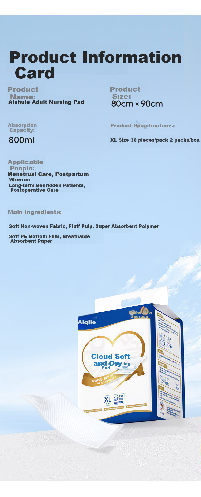 Aishule Adult Care Pads XL 60 Pieces (Size: 80*90cm), Skin-Friendly, Leak-Proof, Maternity Pad, Elderly Incontinence Pad 3