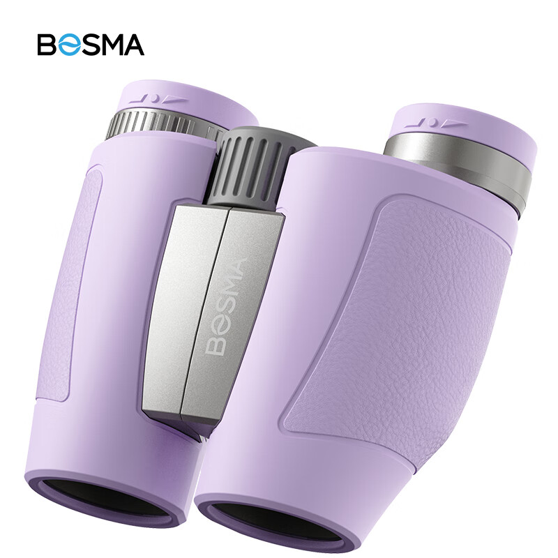 BOSMA Yingcai 7x30 Compact Binoculars Micro Distance Outdoor Travel Birdwatching Theater Museum Performance (Taro Purple)