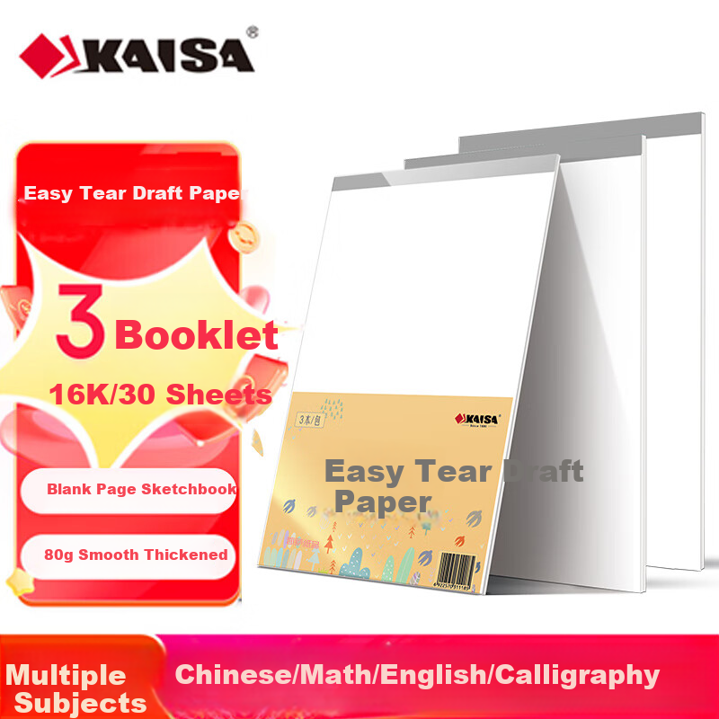 KAISA 16K/30 Sheets Blank Draft Notebook, 3-Pack Set, Thick Scratch Paper for Students, Tear-Off Practice Notebook for Postgraduate Entrance Exam, Calculation Paper for Middle And High School Students' Exams And Mental Math Practice