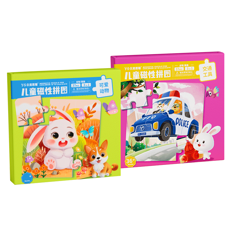 YSR Children's Magnetic Puzzle, Suitable for Ages 1-3 Baby Magnetic Flat Puzzle, Early Education Toy, Birthday Gift for Boys And Girls