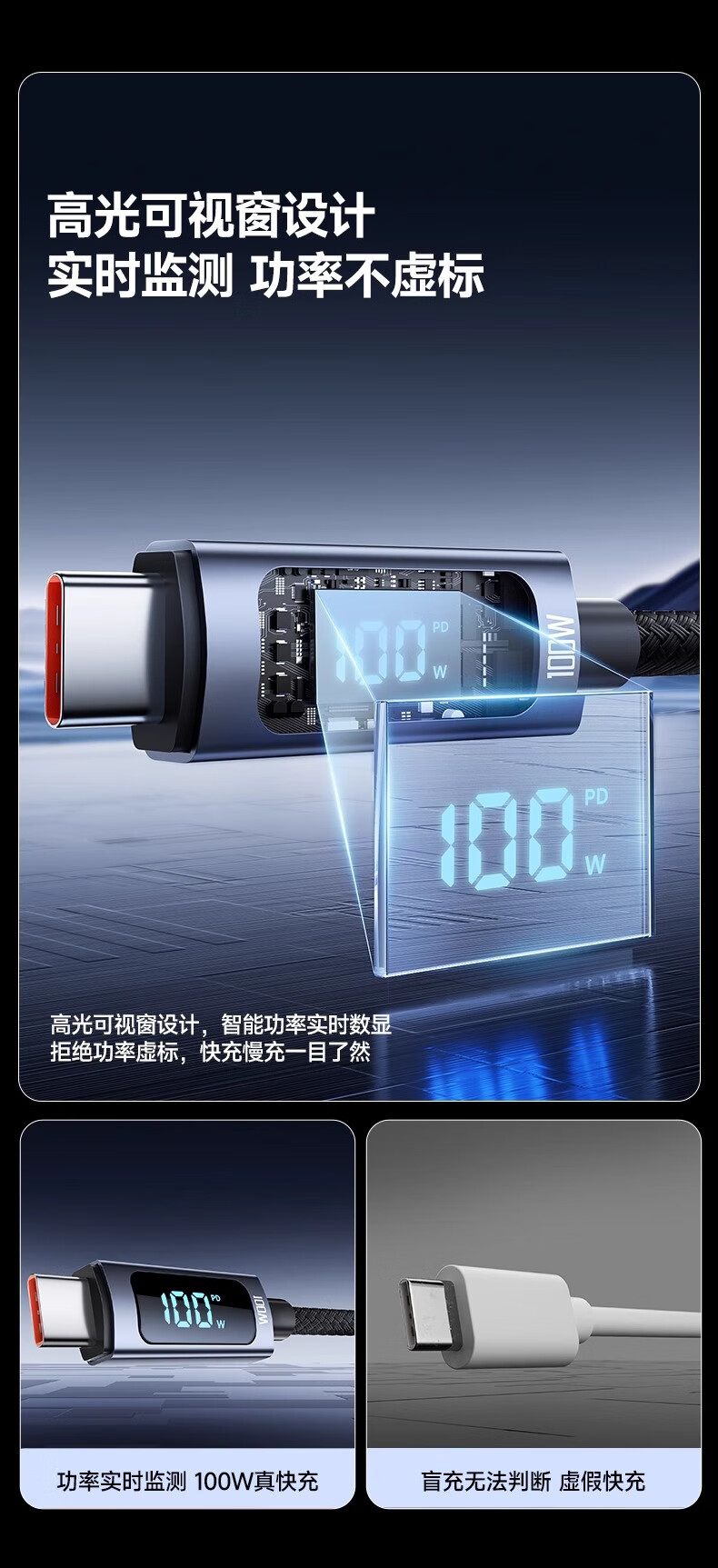 Nengshi Dual-Head Type-C Data Cable PD100W Apple 15 Charging Cable Compatible with Huawei/Xiaomi/Honor Fast Charging Smart Digital Display Car Charger Cable 1.5 Meters 2
