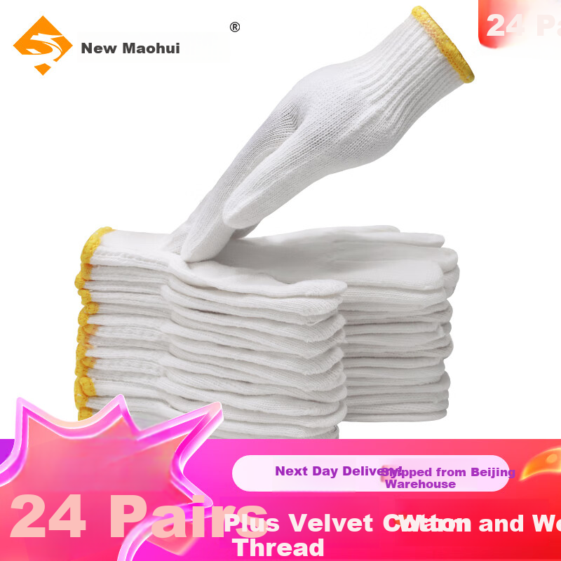 Xinyuechanghui Work Gloves, Thick Cotton Yarn Gloves, Non-Slip Wear-Resistant Construction Site Work Protective White Gloves B11409, Jingcang Express Delivery | 660 Fleece-Lined Polyester 24 Pairs