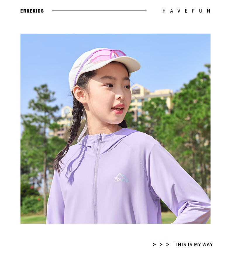 ERKE Children's Clothing, Boys And Girls Cardigan Jacket, Kids Summer Breathable Sun Protection Coat, Cream Sweet Peach Color, Size 170 38
