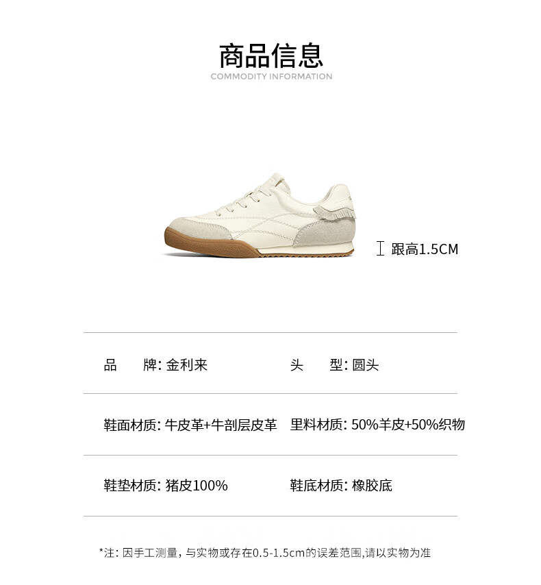 Goldlion Women's Shoes, Cowhide Leather Training Shoes, Color-Block Casual Shoes, Outdoor Sports Shoes for Women, G688510151, Beige/apricot, Size 35 9