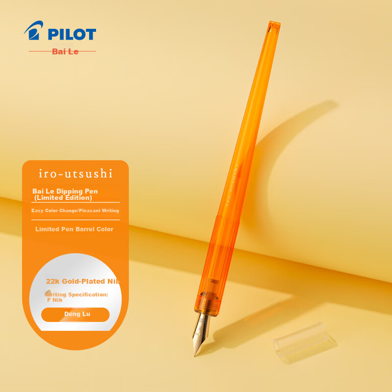 PILOT Iro--0148455