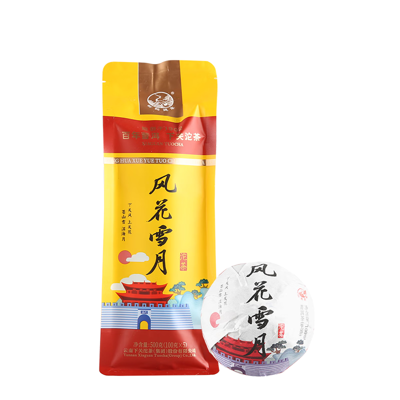下关沱茶 茶叶 普洱茶 普洱生茶 2024年布朗茶区 风花雪月500g(100g*5沱)