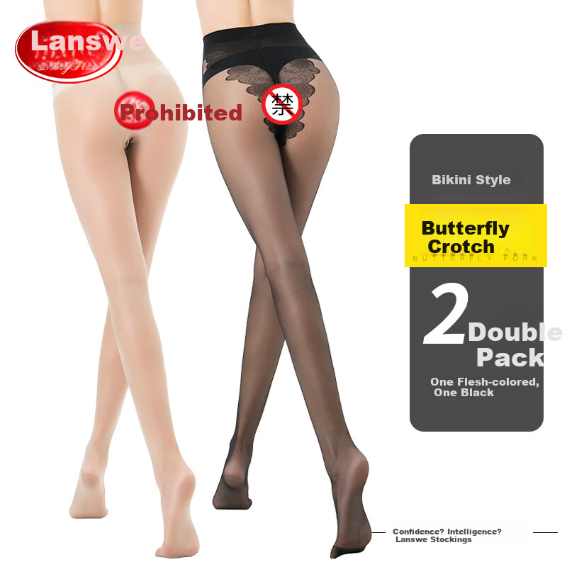 LangSha Sexy Bikini Stockings for Women, Spring And Summer Ultra-Thin Sexy Black Silk Butterfly Crotch Flesh-Colored Pantyhose