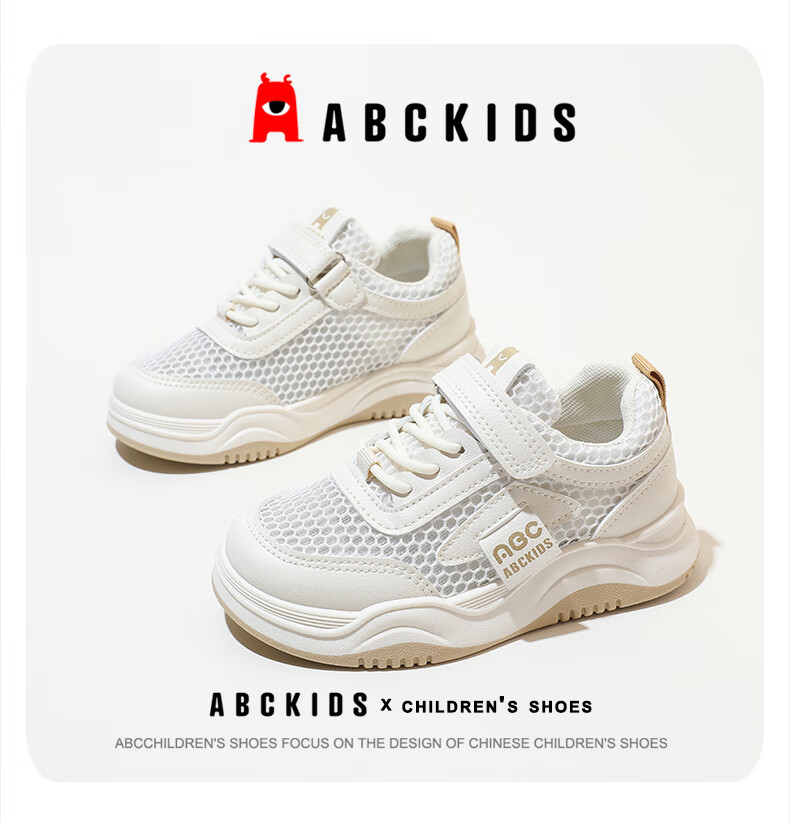 ABC KIDS [Best-Seller Recommendation] Summer Children's Mesh Panel Shoes Breathable White Sneakers Boys Girls Sports Shoes White/pink 33 4