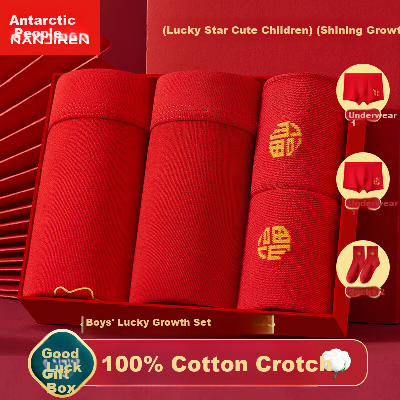 Nanjiren Children's Zodiac Year Snake Year Boys' Red Cotton Boxer Briefs Mid-Calf Socks for Older Kids New Year Gift Box 170