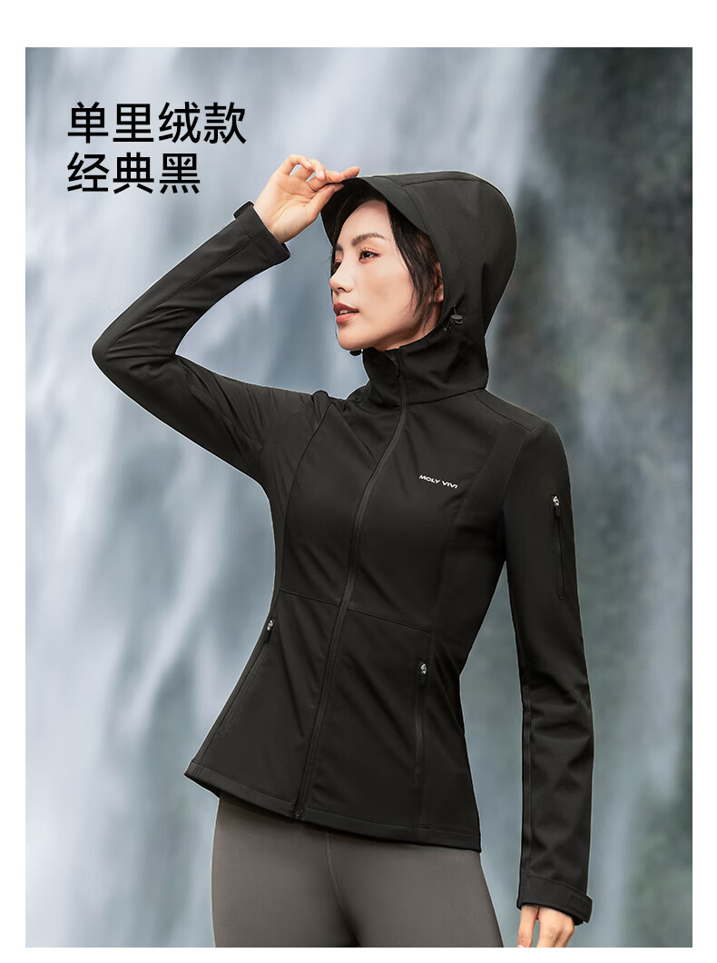 MOLY VIVI Slim-Fit Soft Shell Jacket for Women, Waist-Cinching Coat, Spring And Summer New Style Outdoor Windproof Waterproof Sports Hiking Wear, Magic Vivvi 10