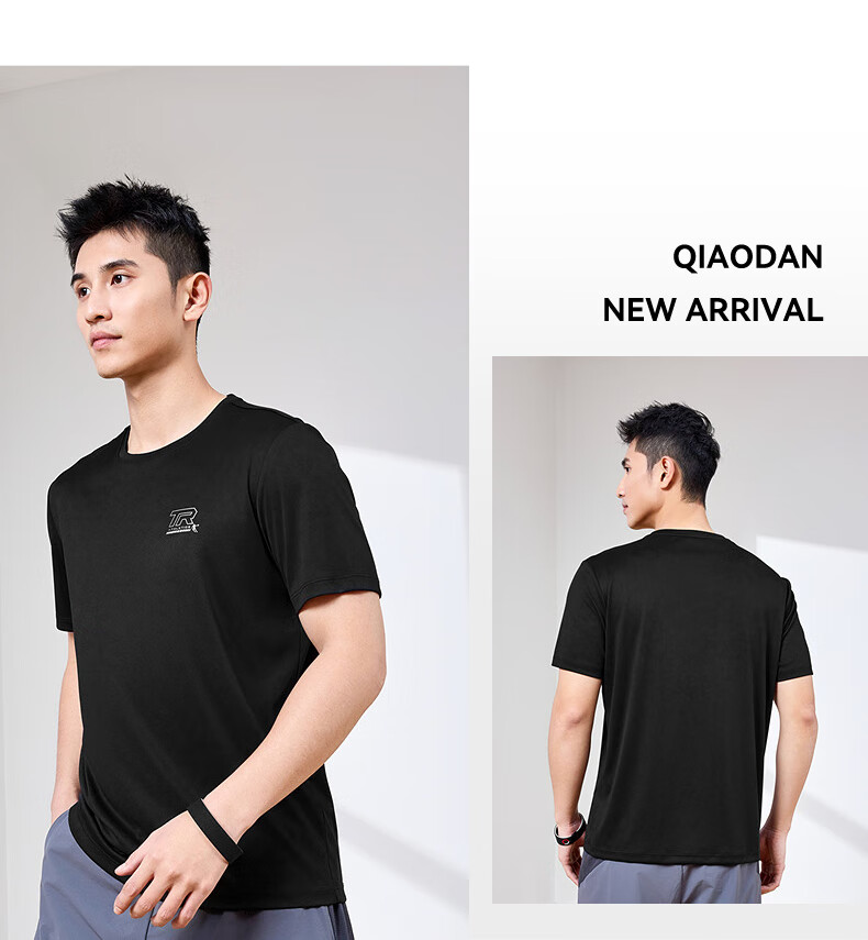QIAODAN Men's Short-Sleeve T-Shirt, 2025 New Style, Breathable Quick-Dry Shirt, Men's Round Neck Ice Silk Running Sports Top 14
