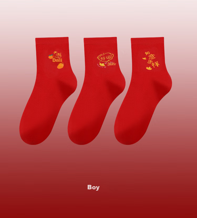 Hodohome Children's Socks, Girls' Mid-Calf Socks for Lucky Year of The Ox, Festive Red Socks for Girls' New Year Greetings, Size 500, 22-24cm 9