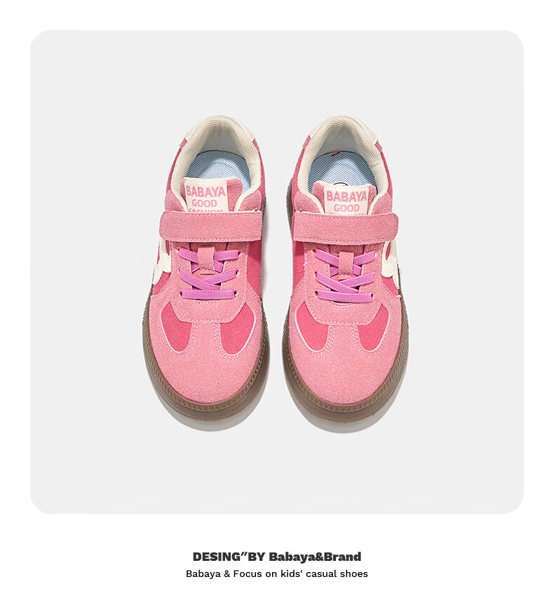 Babaya Children's Sneakers, New Versatile Dexun Shoes, Boys And Girls Shoes, Spring Season for Older Children, Student Sports Shoes, Rose Red, Size 40 4