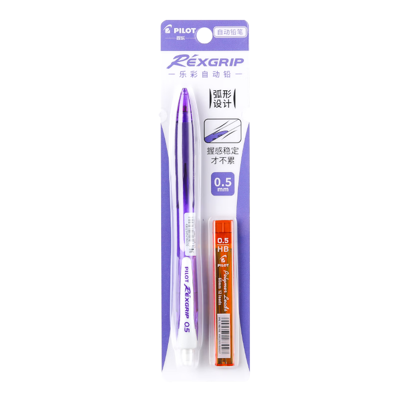 PILOT Popular Colored Mechanical Pencil 0.5mm for Kids Grade 1-2 with Eraser Purple Barrel (Includes Lead) HRG10RV5