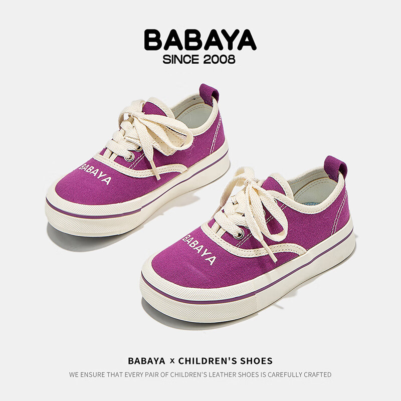 Babaya Children's Canvas Shoes, 2026 New Style Girls' Shoes, Big Kids' Student Shoes, Spring Boys' Versatile Sneakers, Purple, Size 29