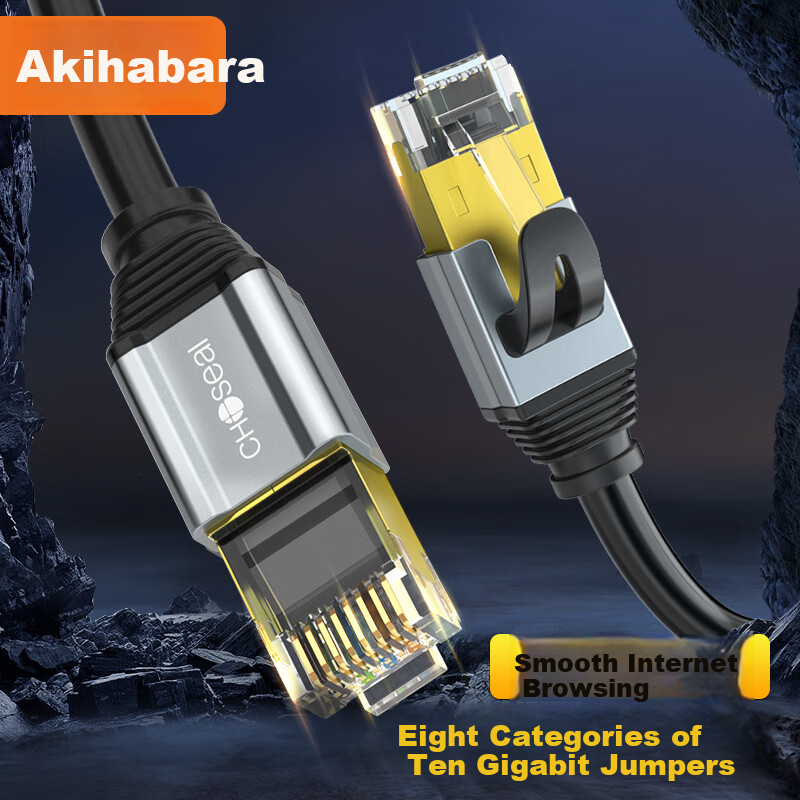 CHOOSEAL (CHOSEAL) Cat8 Ethernet Cable, 10 Gigabit Network 8-Core Twisted Pair Cable, Engineering Home Gaming Computer Broadband Finished Connection Wire Jumper, 20 Meters QS582AT20