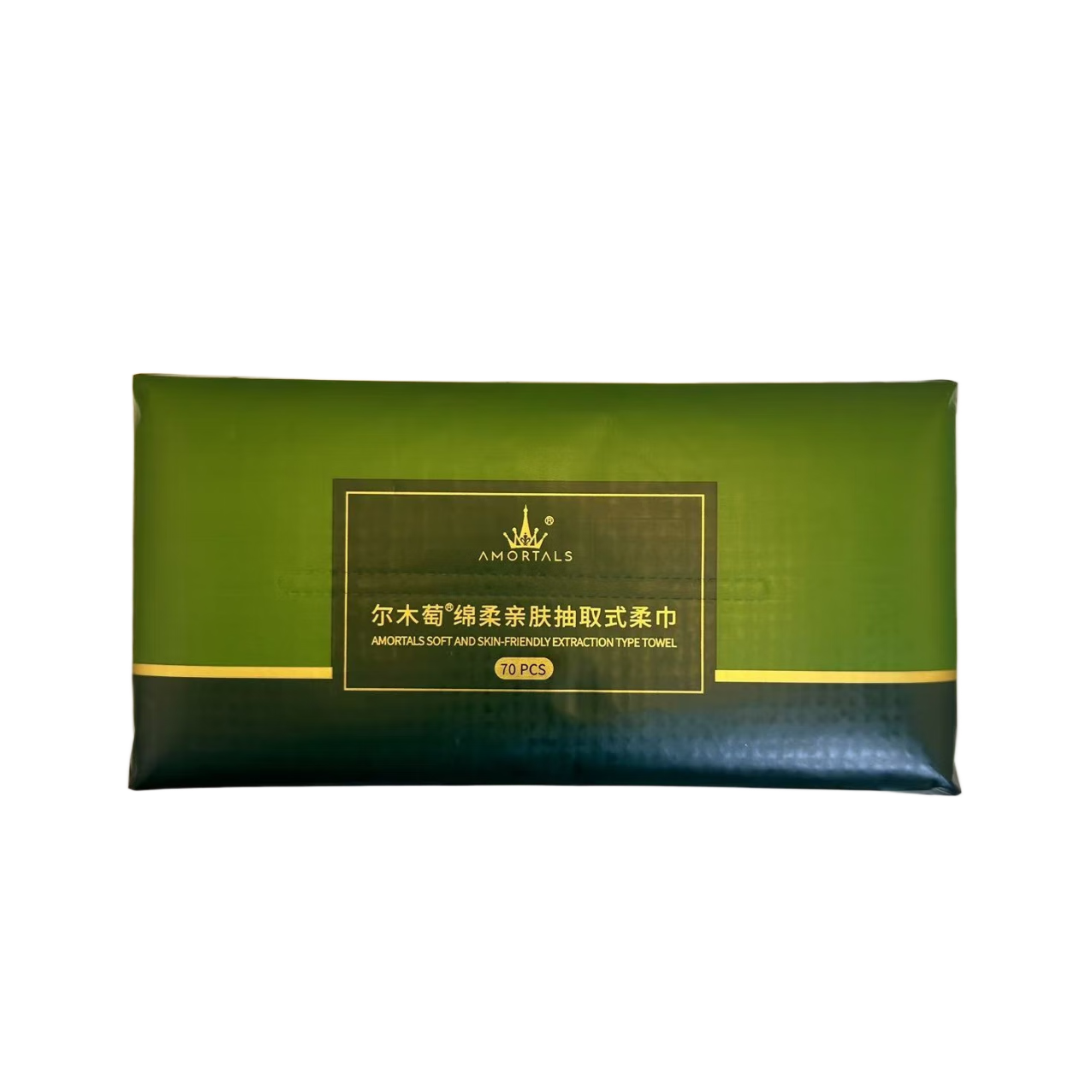AMORTALS Disposable Soft Facial Cleansing Wipes, 70 Sheets, 20x20cm, Dual-use Dry and Wet Face Towels