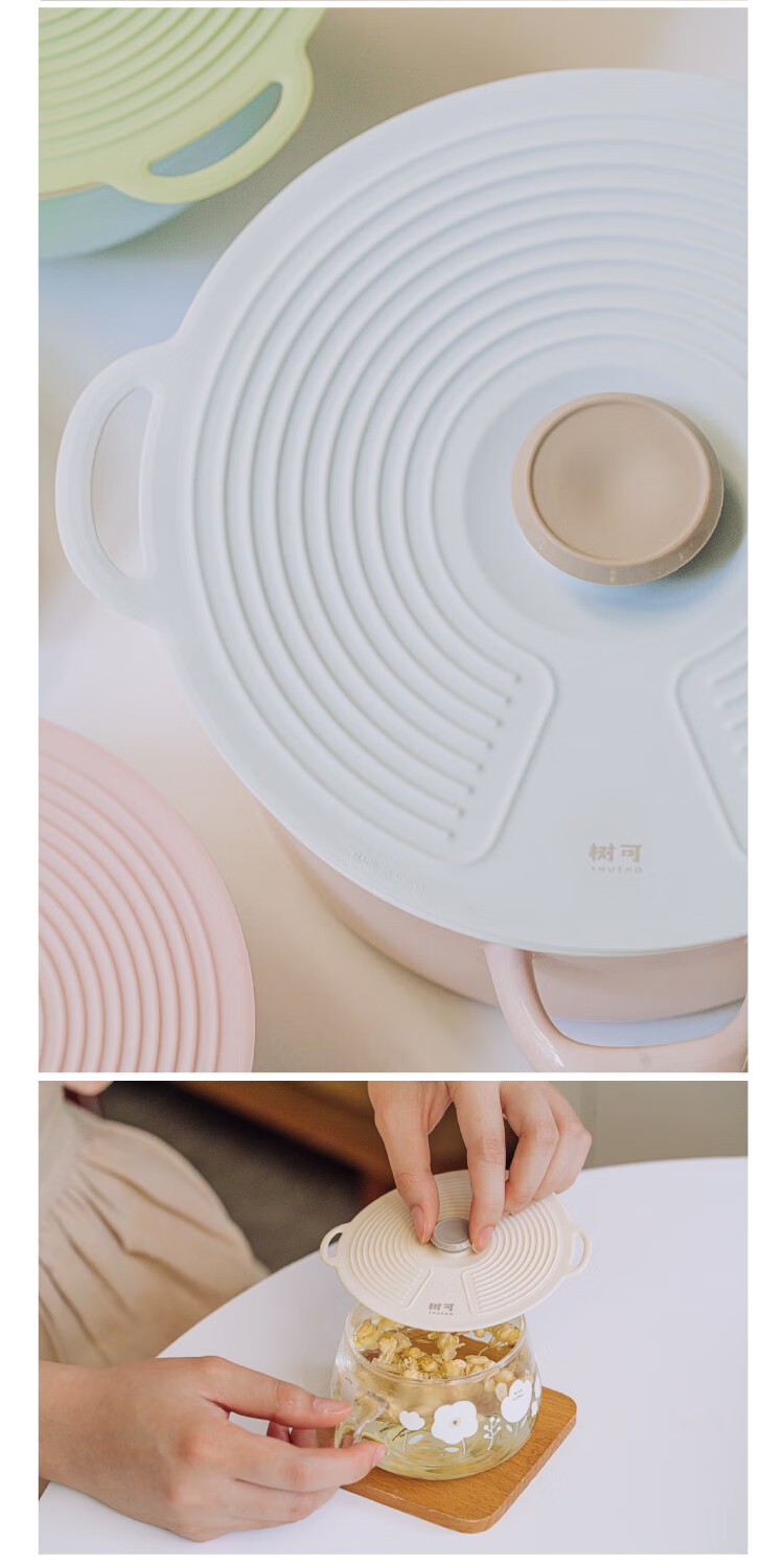Shuke Silicone Food Storage Bowl Cover Microwaveable Splash-Proof Seal Lid 13