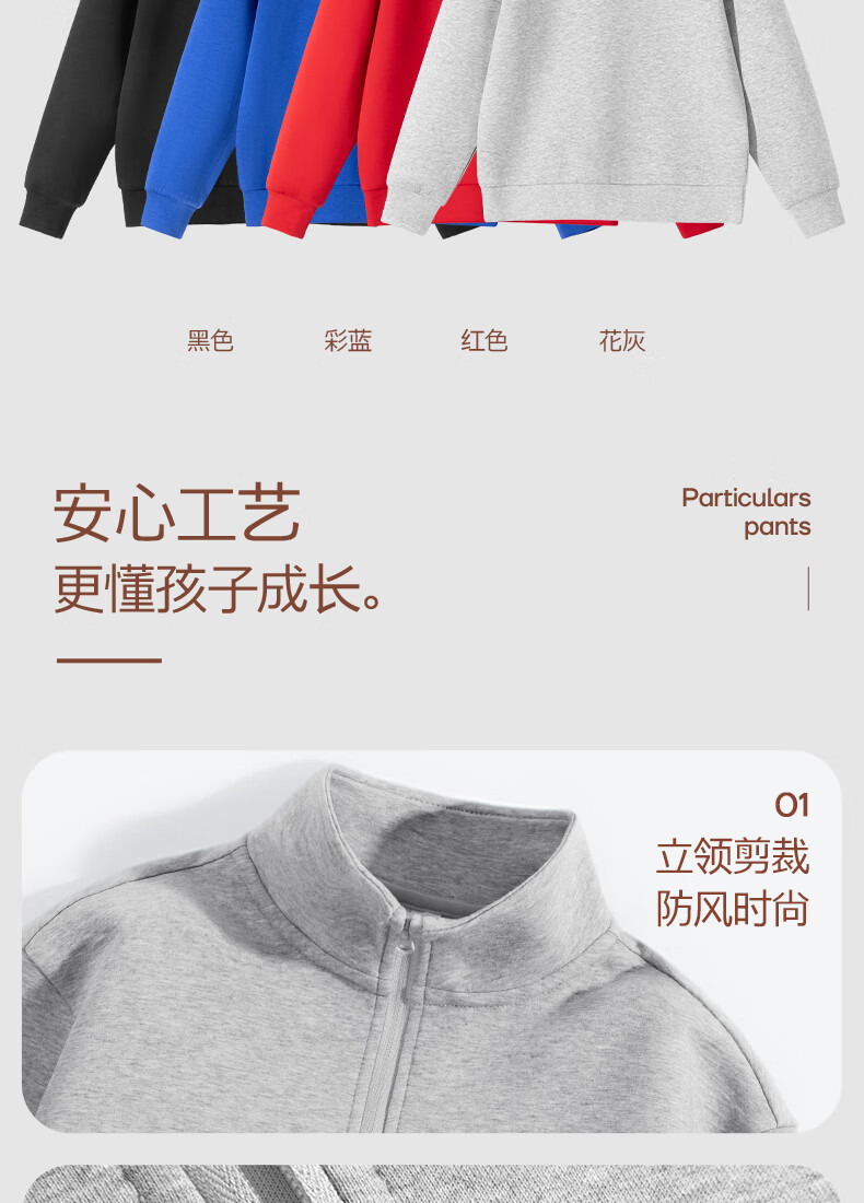 Baleno Boys' Pullover Hoodie Spring Autumn 2025 Half-Zip Casual Top Kids' Mid-Large Child Autumn Stand Collar Jacket 13