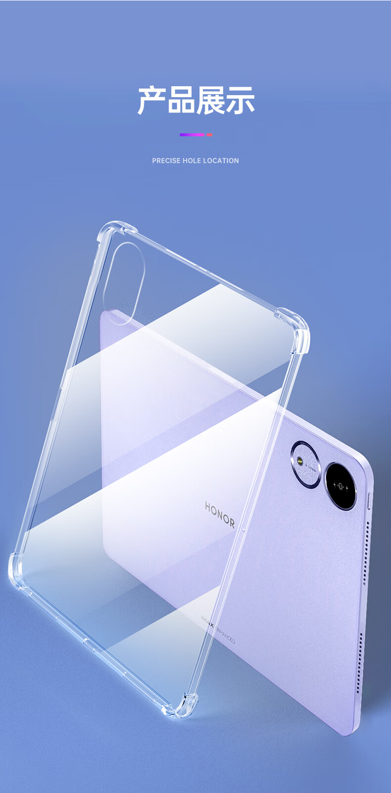 BIAZE Compatible with Honor 10 Pro 2026/Honor Tablet V9 2024 Protective Case, Honor Tablet Computer 11.5-Inch Cover, TPU Airbag Shockproof PB561-Transparent White 3