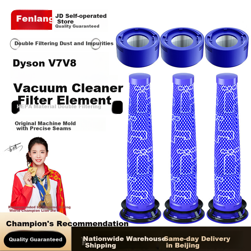 Фильтр-картридж Fenlang для пылесоса Dyson V7/V8, 6 шт.