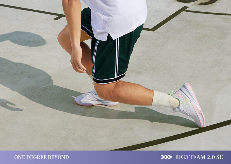 361° Basketball Shoes for Men, BIG3 Team 2.0 SE Summer Youth Lightweight Sneakers, 672511119-1 7