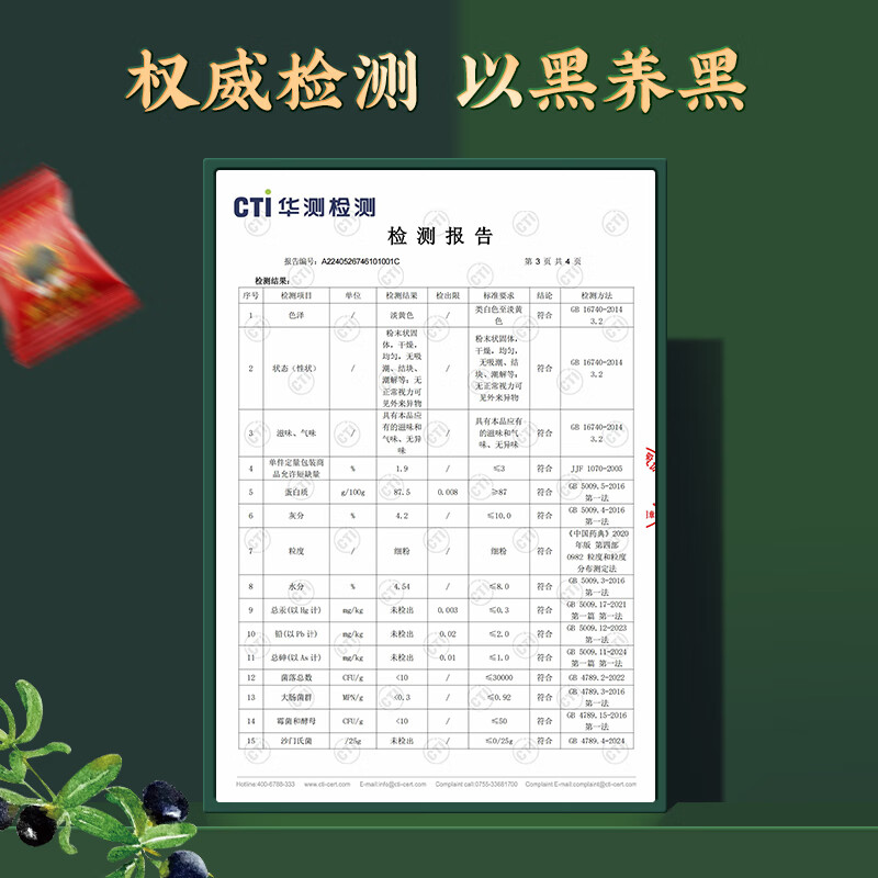 同仁堂北京同仁堂黑芝麻丸桑葚枸杞黑枸杞黑芝麻丸核桃五黑丸轻脂180g