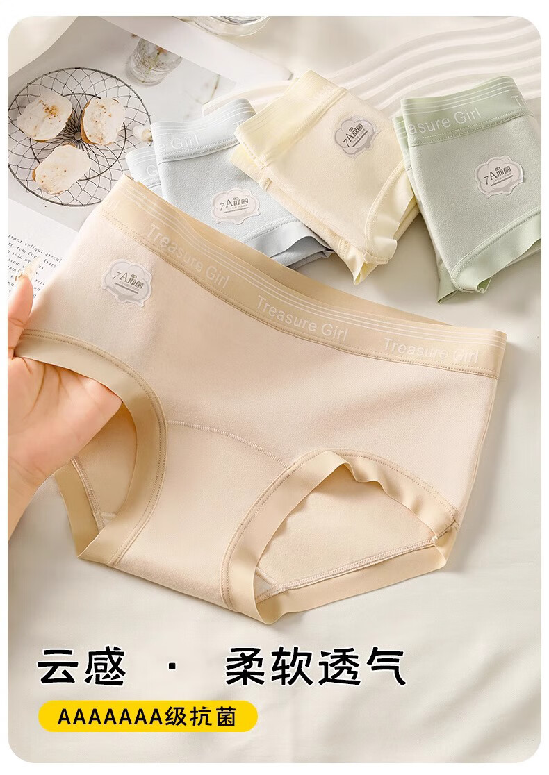 商品图片