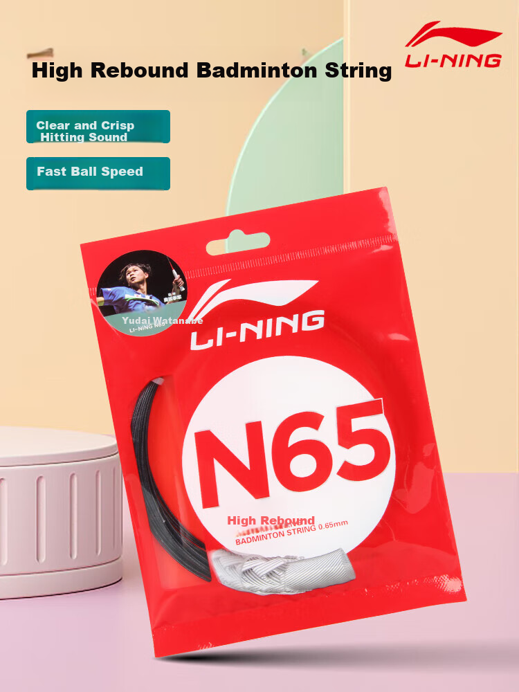 Li-Ning Badminton String N65 High Rebound Type Badminton String Specialized String with Crisp Hitting Sound, Charcoal Black Color 1