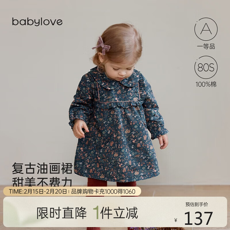 Babylove Girls' Dress, Spring And Autumn Pure Cotton Infant Outdoor Clothing, Stylish Sweet Cute Floral Print Skirt