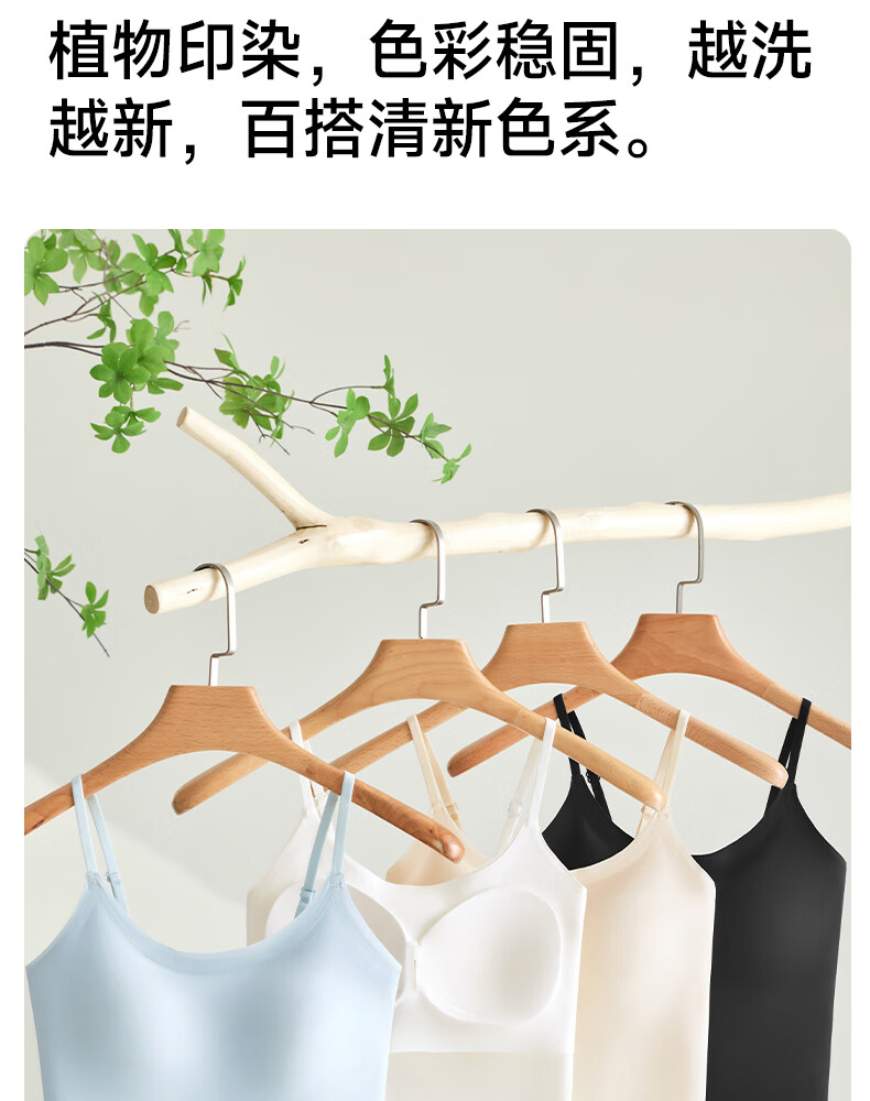 MiiOW White Camisole Tank Top, Women's Undershirt, Casual Versatile Backless Vest with Padding, Suitable for Outer Wear 17