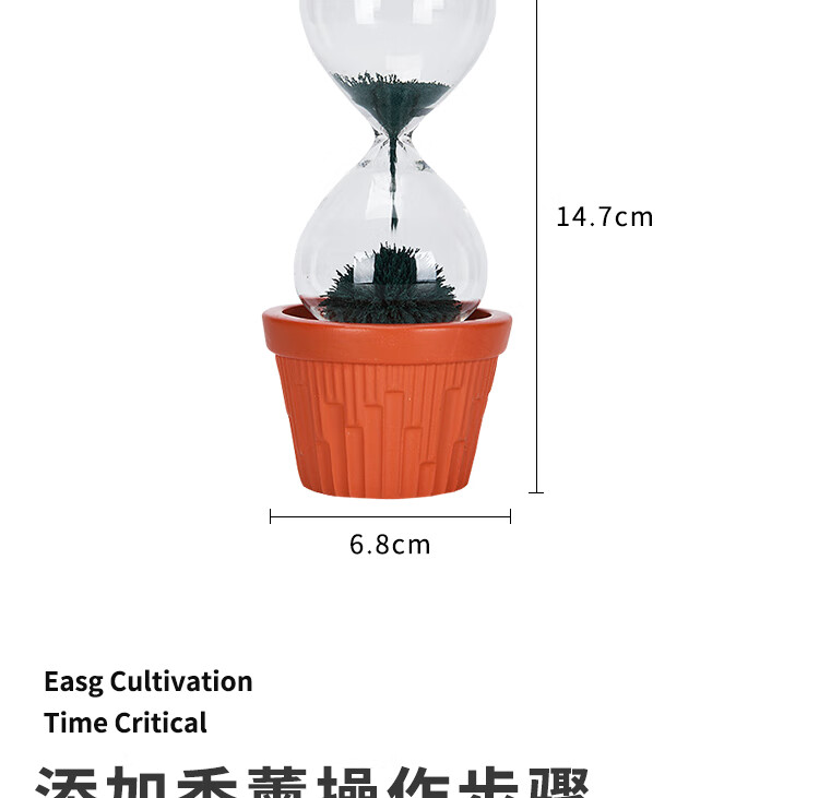 Extreme Space Hourglass Timer with Aromatherapy Magnet Creative Office Desktop Ornament Birthday Gift for Friends 2