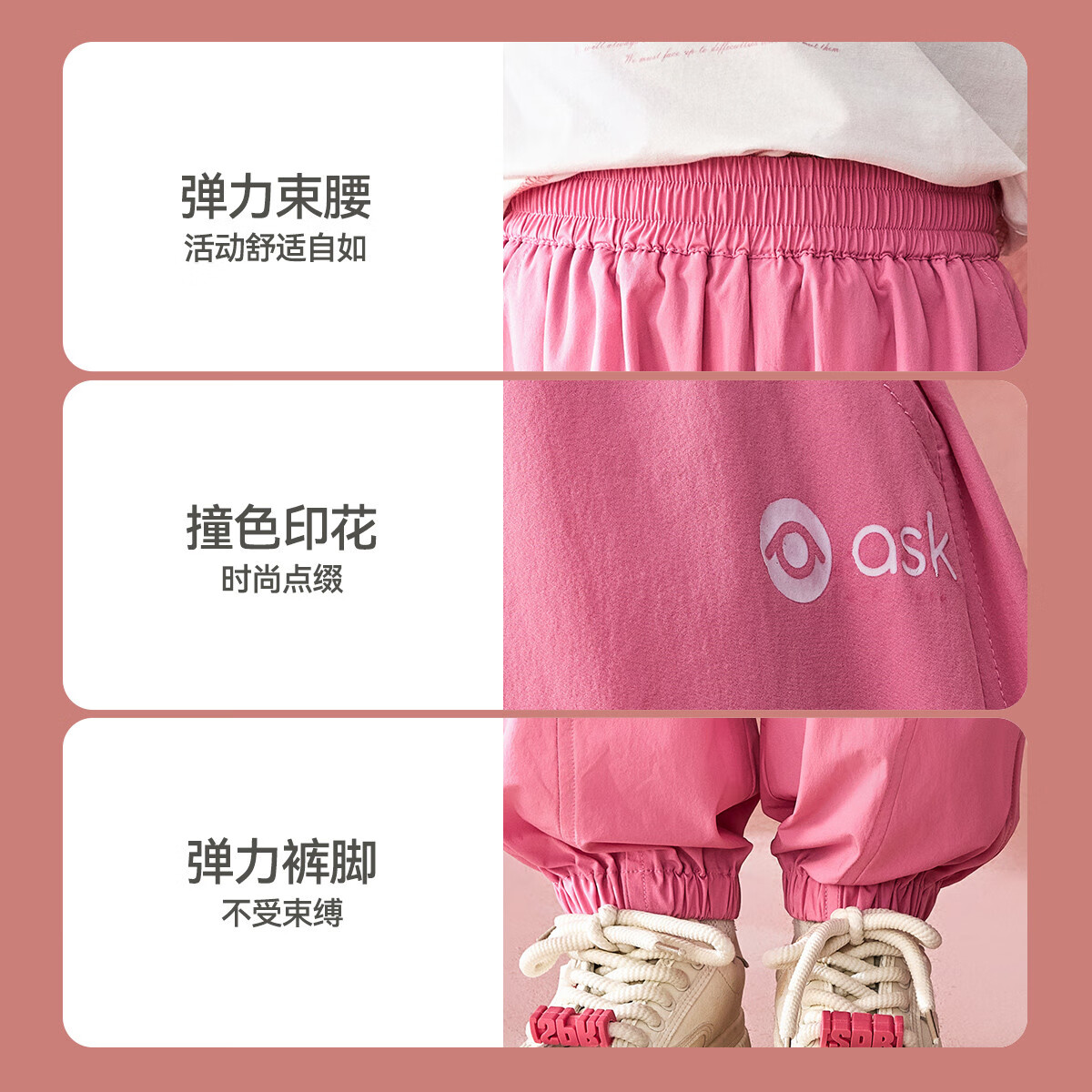 ASK JUNIOR Children's Pants, Summer 2026, Mesh Spliced Breathable Sports Casual Pants, Elastic Ankle Girls' Trousers, Pink, Size 150 6