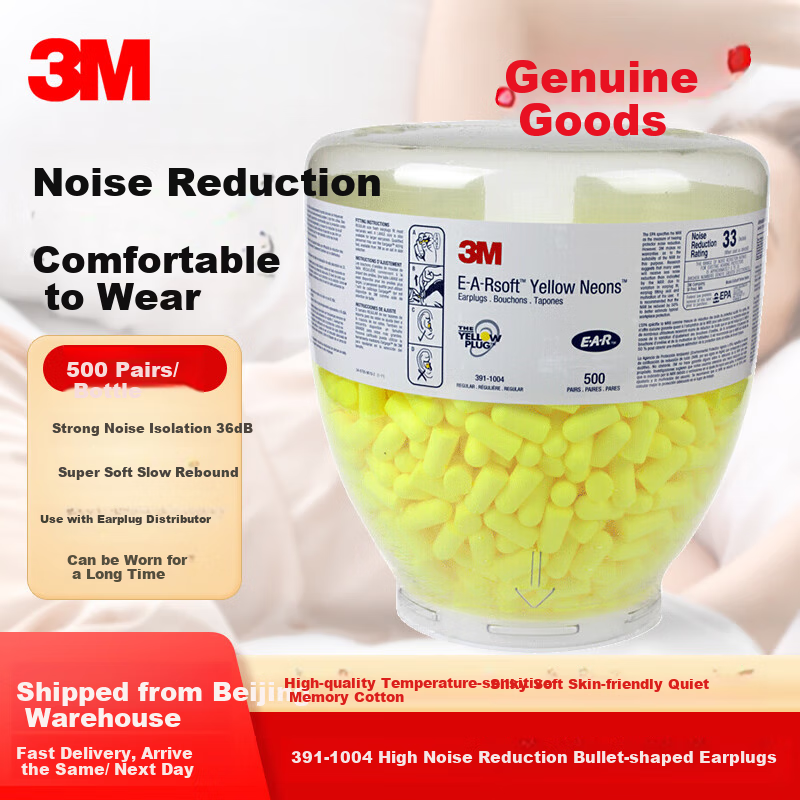 3M 391-1004 Noise-Cancelling Bullet-Shaped Earplugs, High Noise Reduction, Compatible with Earplug Distributor, 500 Pairs/bottle