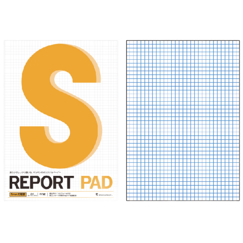 MARUMAN Notebook Japanese Imported B5 Grid Paper 50 Pages High School Student Exam Diary Meeting Notes P154A
