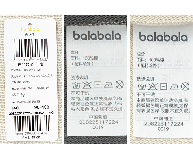 BALABALA Children's Clothing Kids' T-Shirt Short Sleeve 2025 Boys And Girls Summer Wear Moisture-Wicking Quick-Dry Parent-Child Two-Piece Set 208225117224 12