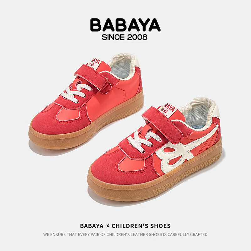 Babaya Children's Sneakers, New Versatile Dexun Shoes, Boys And Girls Shoes, Spring Season for Older Children, Student Sports Shoes, Red, Size 35