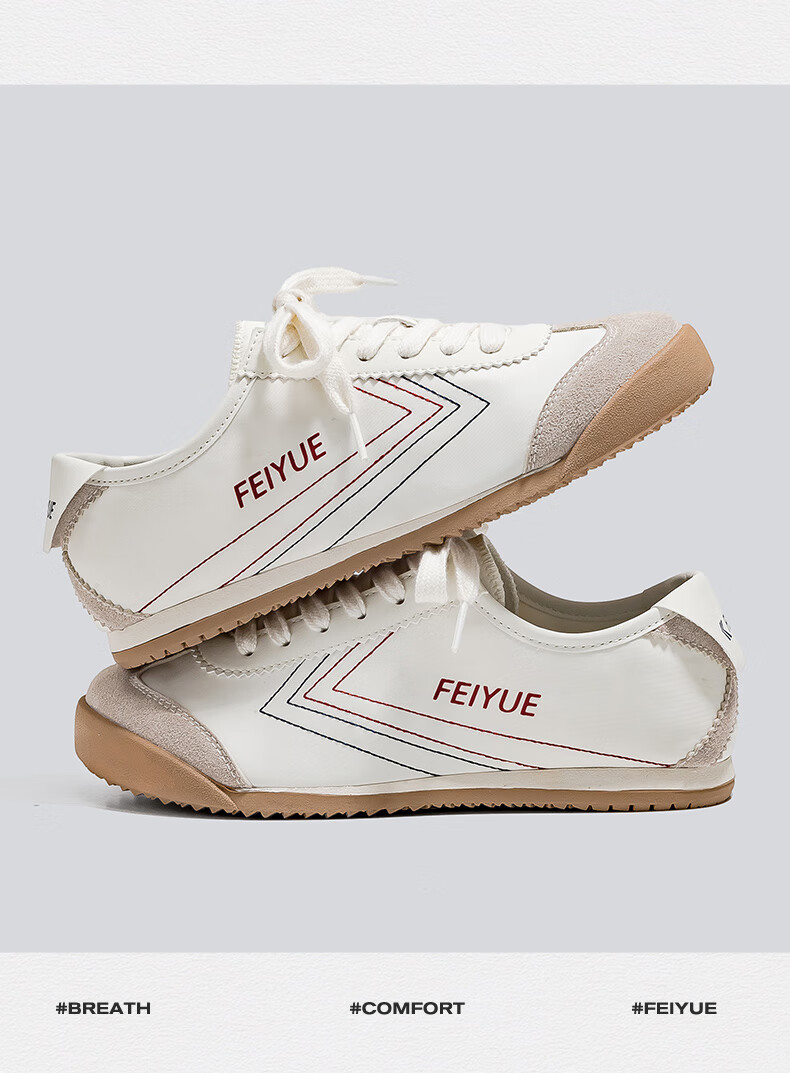 Feiyue Official Women's Shoes, Women's Training Shoes, New Summer Casual Versatile White Sneakers for Women, Khaki Brown Green, Size 40 11