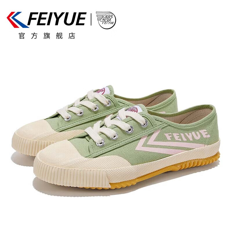Feiyue Off-01285028