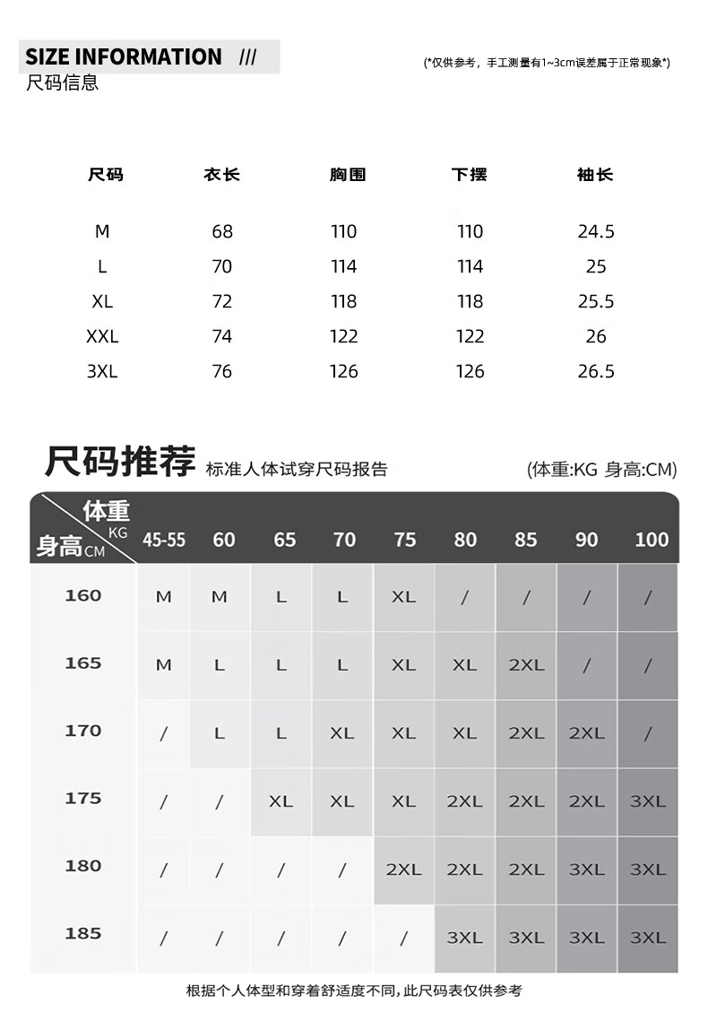 Jeanswest Men's Summer New Cool Breathable Casual Polo Shirt Japanese Style Simple Youth Student T-Shirt 9
