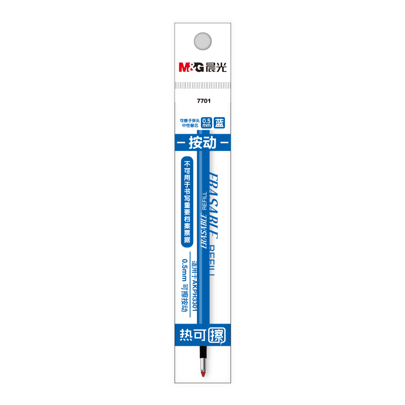 M&G Stationery 0.5mm Blue Erasable Gel Pen Refills, Retractable Bullet Tip Signature Pen Refills, 20 Pieces/Box 7701B