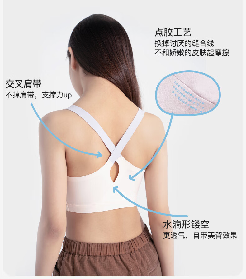 Like UU Girls' Middle School Sports Bra Waterdrop Back Development Period High School Youth Development Underwear 8
