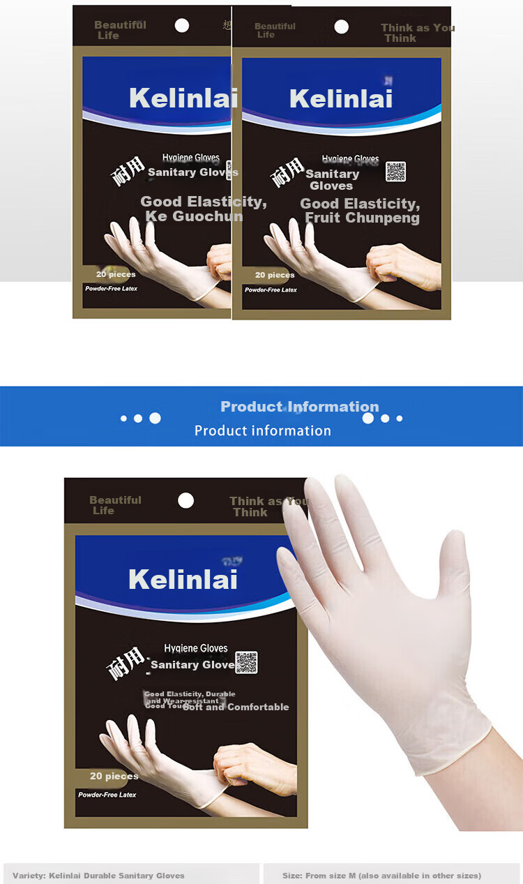 Kelinlai Disposable Latex Gloves Durable Hygienic Work Protection Industrial Protective Gloves 20 Pieces/pack One Size Fits All 2