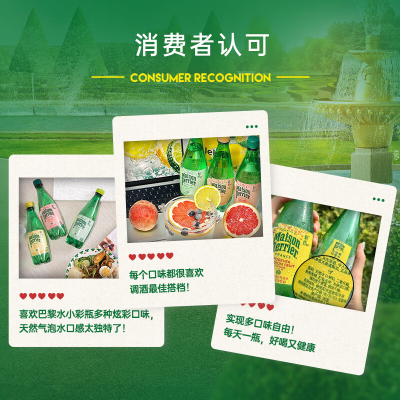 Perrier氼颂家巴黎水 法国进口气泡水 年货礼盒0糖0卡 柠檬味500ml*24瓶	